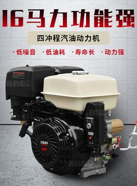 贝隆油机单192F/190汽缸发1816马力四冲程农用机械船机用动力动机