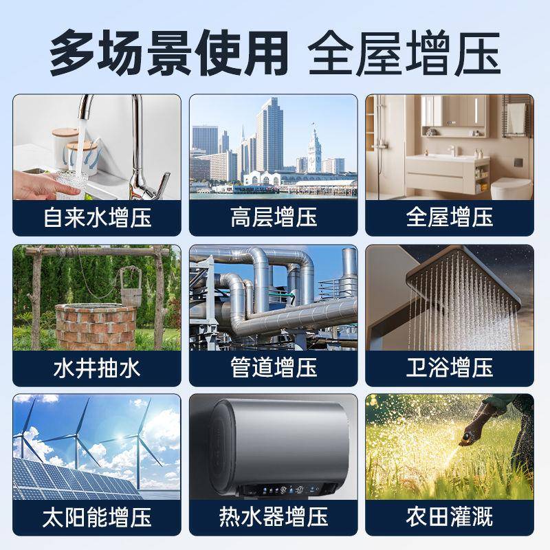 QZQ新界家用压水泵低音自吸泵家用全自自来水多动用抽泵管道增加