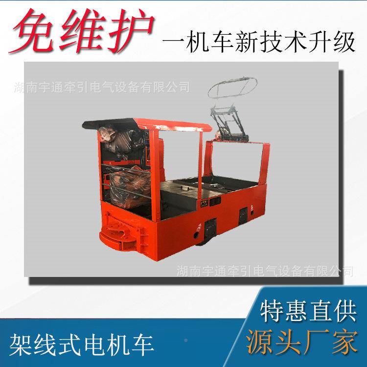 机10t矿0用ZK架线式电机车架线式矿电机车ZK1吨工矿工架线式电车