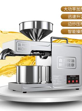 榨油机能家WRU用小型全商自冷动多功不锈钢智能家庭花生热用炸油