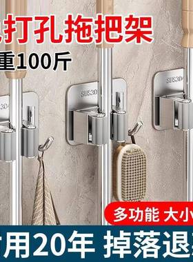 承重PIQ收卫生间夹免打孔固挂定纳卡扣钩扫把挂拖把壁粘胶挂架