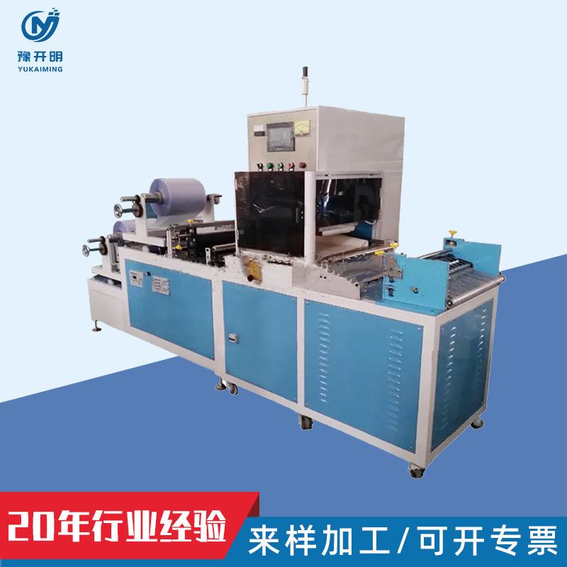 石烯地暖袋VWW高频机墨制袋机PVC袋口频封机高电热膜套袋