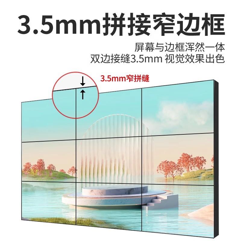 寸高液超晶接屏电视墙.mm窄边L清ED广YP-PJP-5告机大屏幕监控拼显