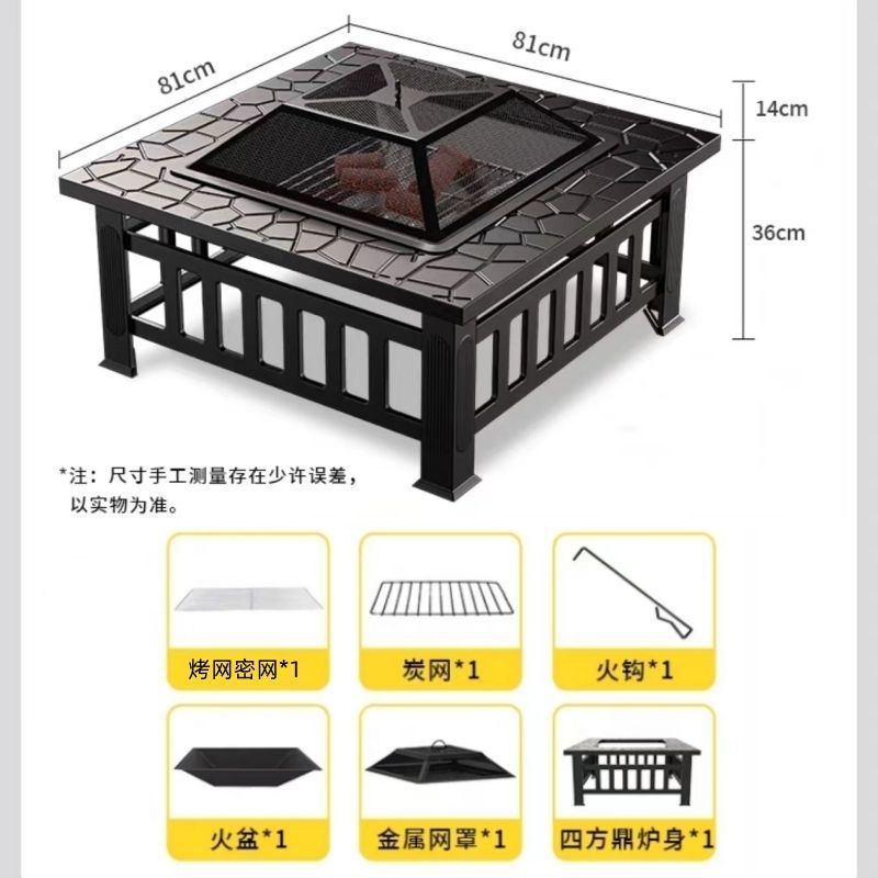 木炭烧烤炉取暖火盆户外庭院