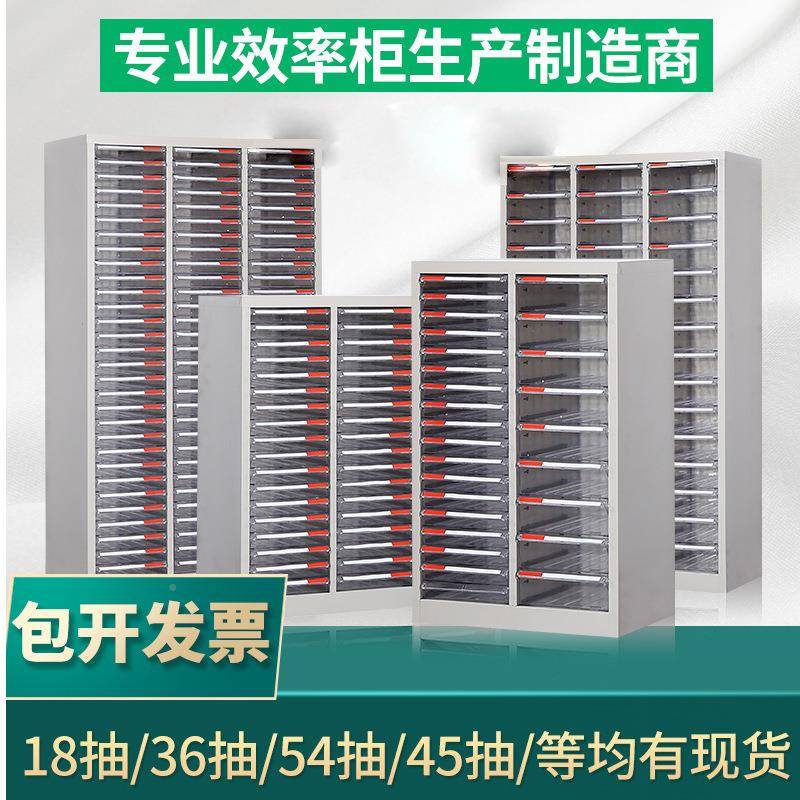 陕西AJ-008文件柜抽屉式钢制资料收纳A柜抽效据率柜档案柜抽票柜