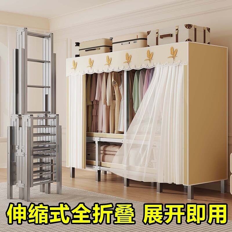 不锈钢折叠免安装简易布衣柜