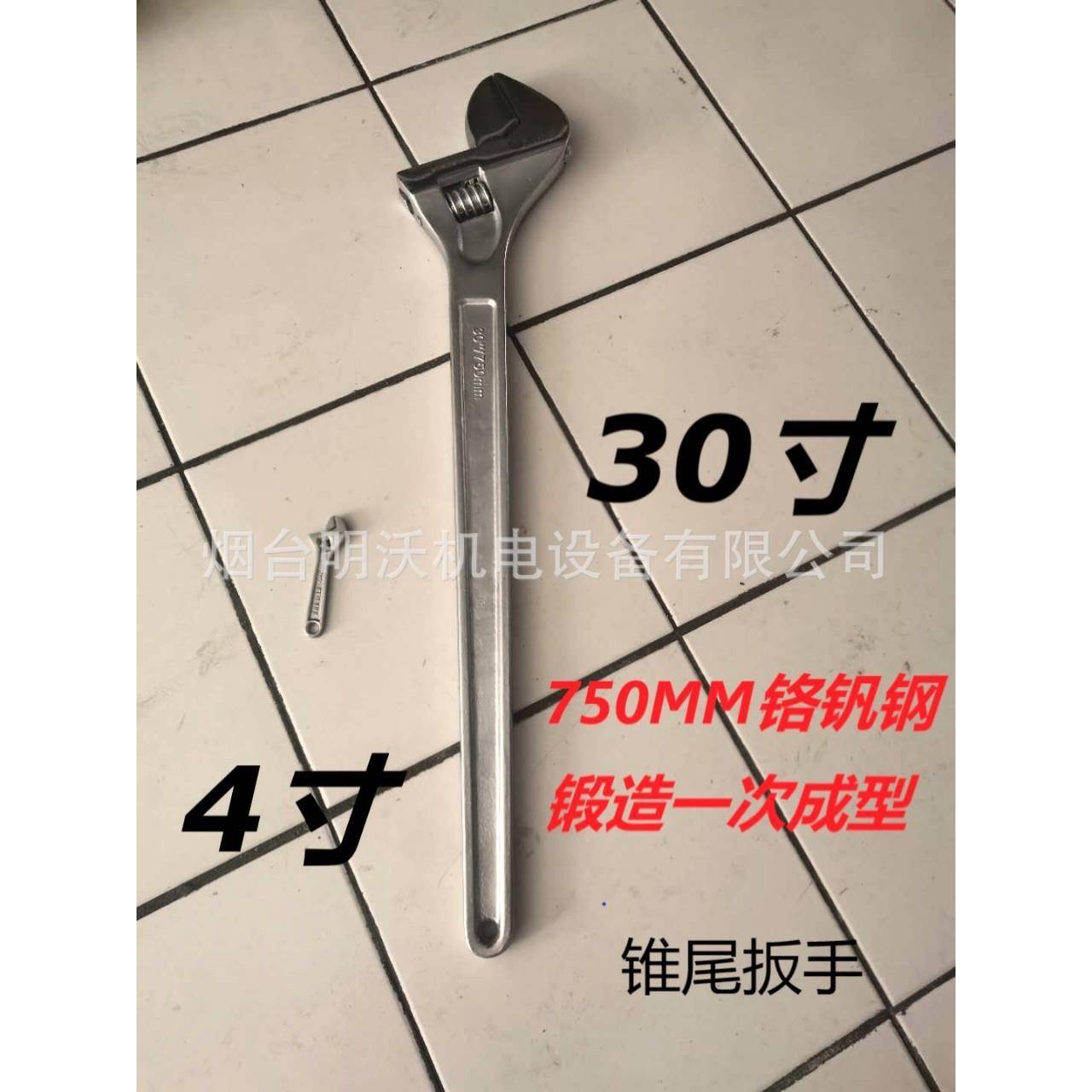 329造扳70锻5活手