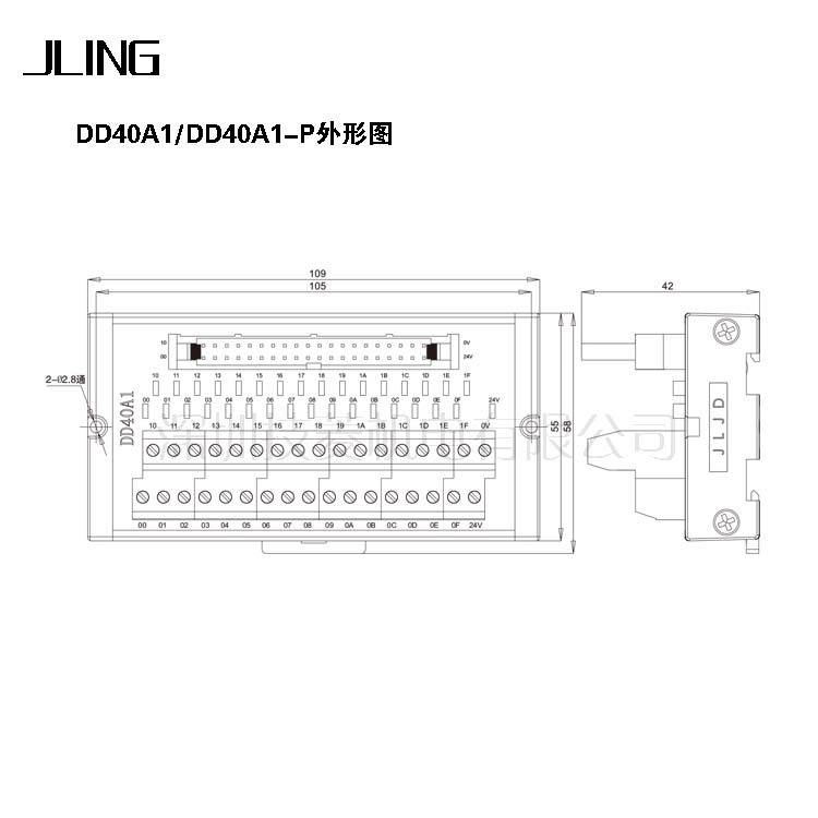 厂家直销技菱机电DD40A1/DD40A1-P 32位直流转换端子台大量现货