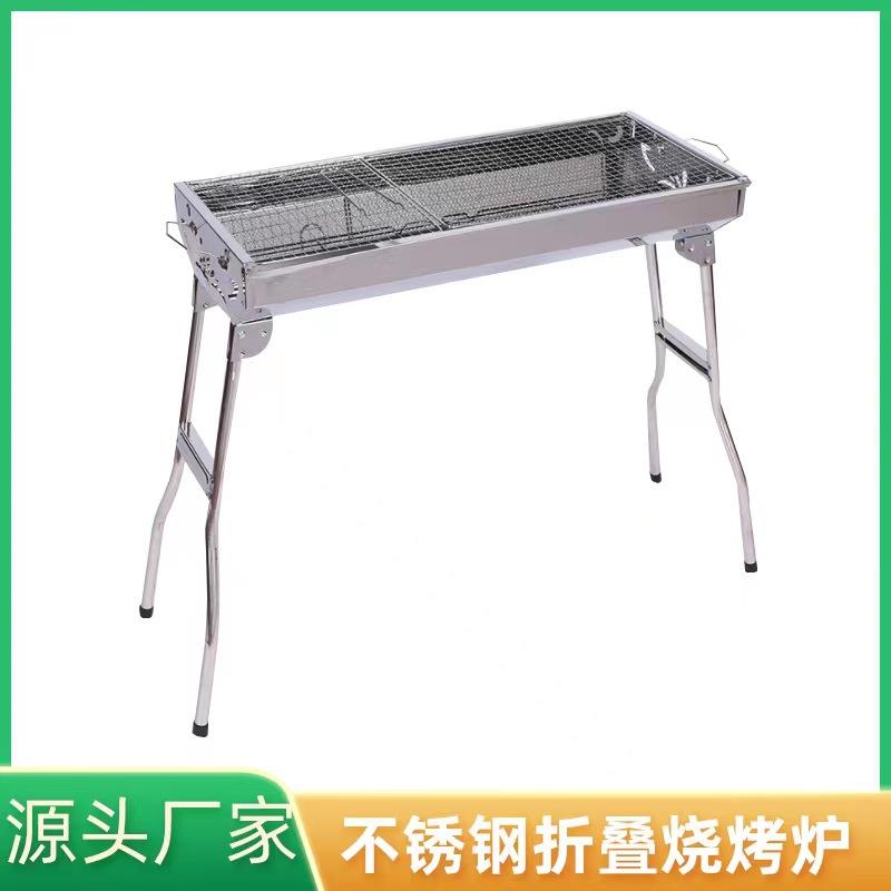 162便携折叠烤架无烟户外不烧钢木碳烤烤炉烤肉机淄博烧烤炉烧锈