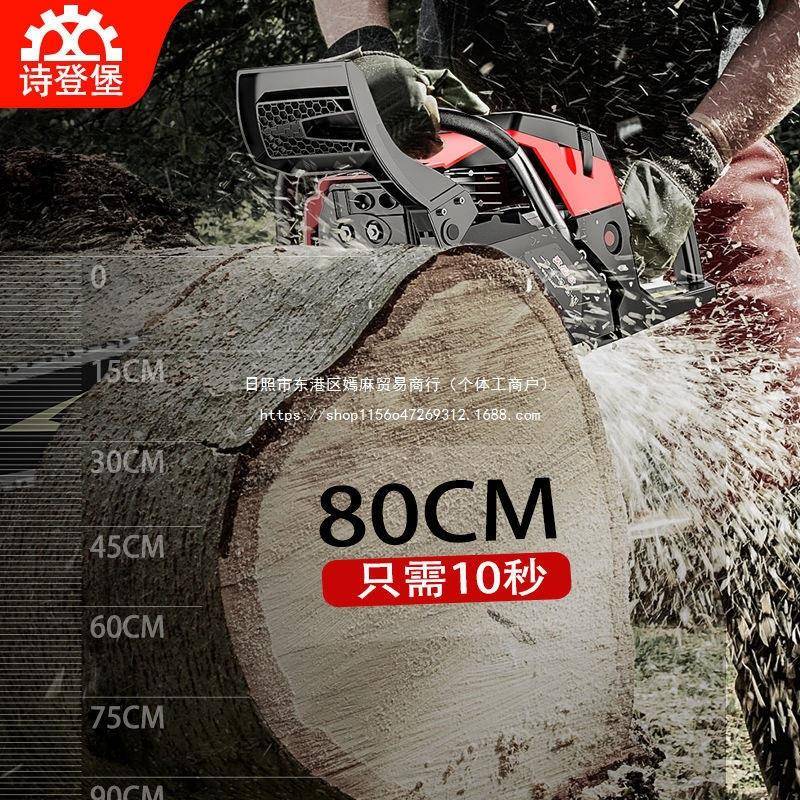 德国口油锯大功率汽IRG木油锯原装伐锯进家用锯用小型多功能电农