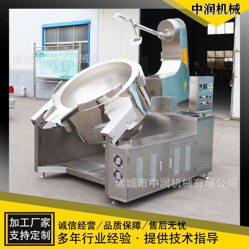 商用琥珀核桃花生糖裹糖机