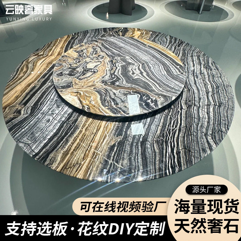 厂家批发天然圆形奢石餐桌别墅家用餐台矿场原片天然奢石转盘饭桌