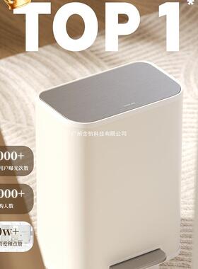 V用EEAR厨间房垃圾桶B5家用大号大容量客厅卫生高颜值2L025新款专