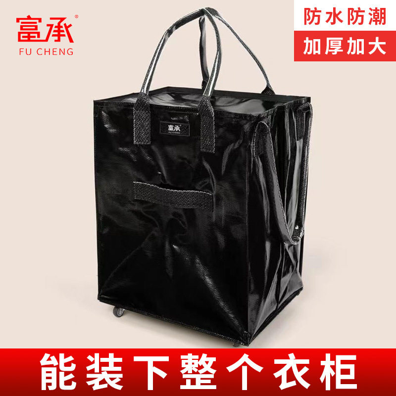 浩肯加厚大容量折叠拉杆购物车