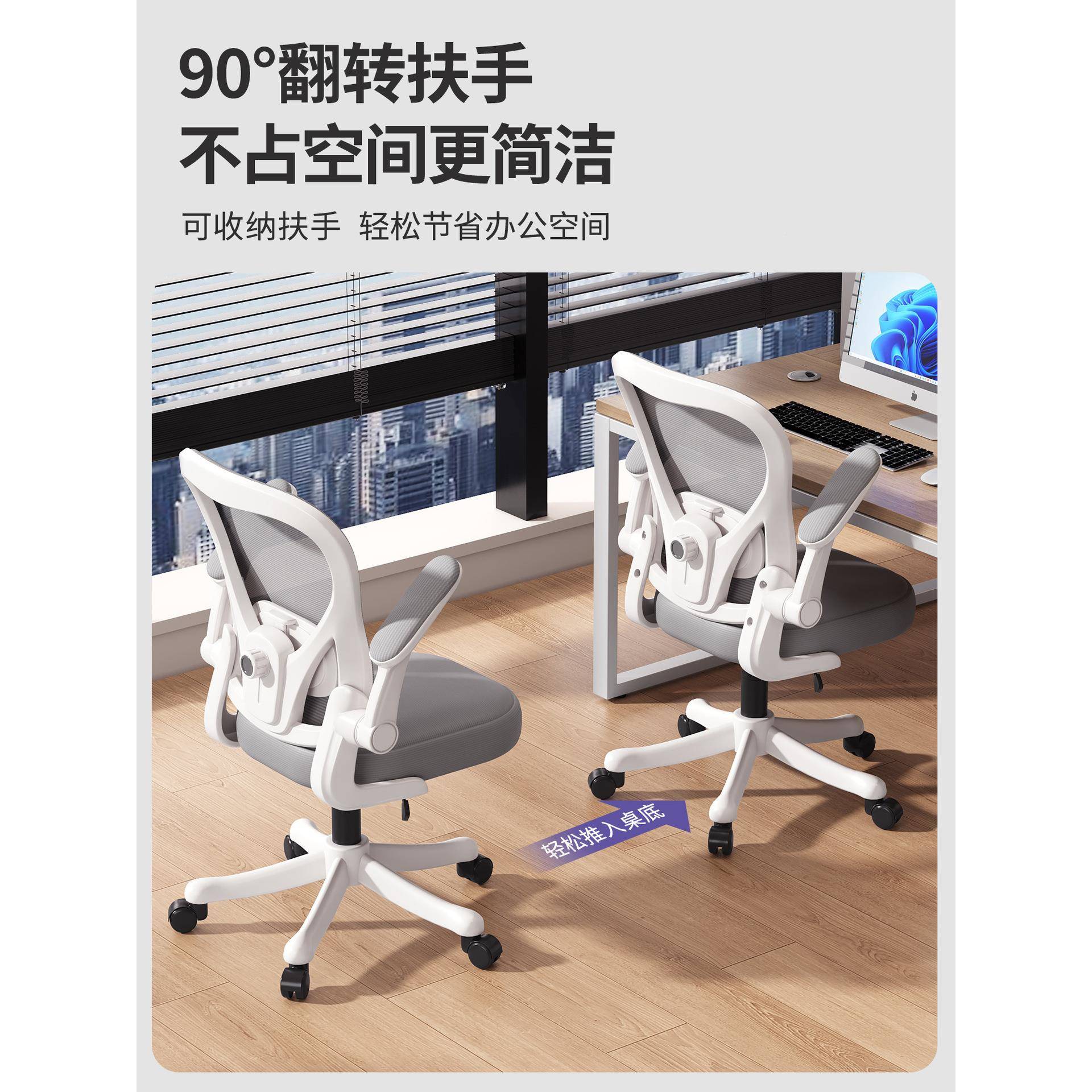 电竞椅人体LTD-51PR学用椅电脑学椅家久坐护腰办公工室靠背椅子宿