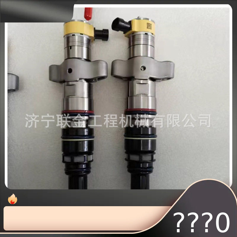 卡特C7发动机喷油器241-3400 2413400 10R4763