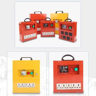 工地配时电VAC箱临建筑工地装修内临时配电箱三级强电移动室小电