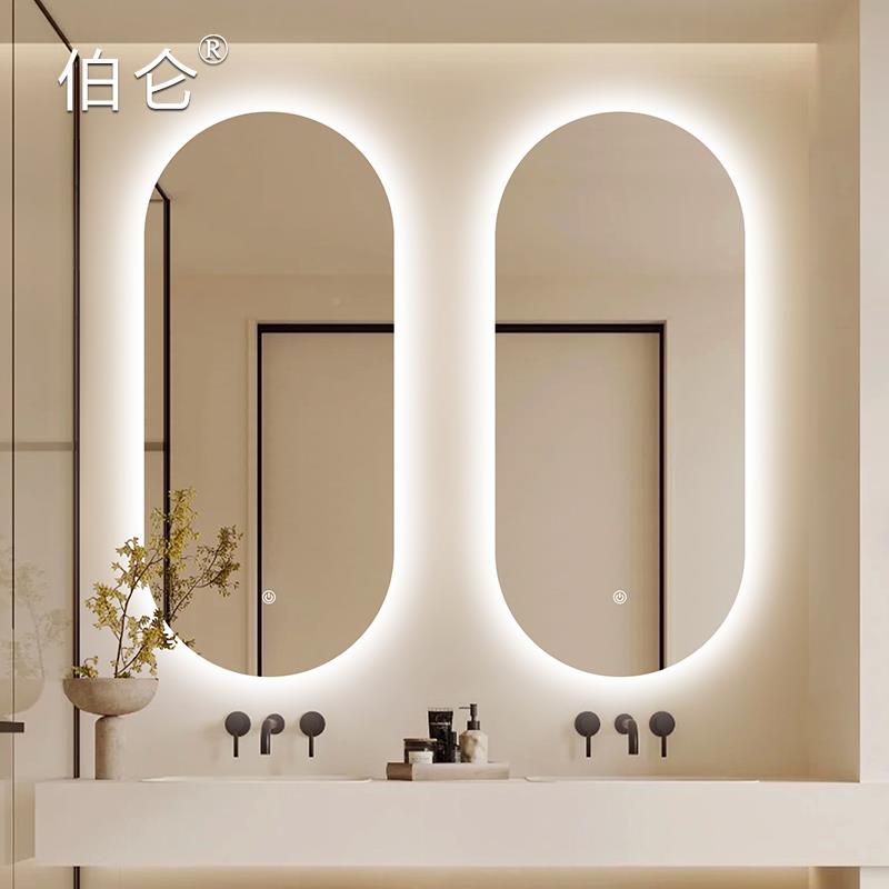 新款智能椭圆间浴NIP室壁挂卫生镜子带厕所梳灯妆台高清镜防水化