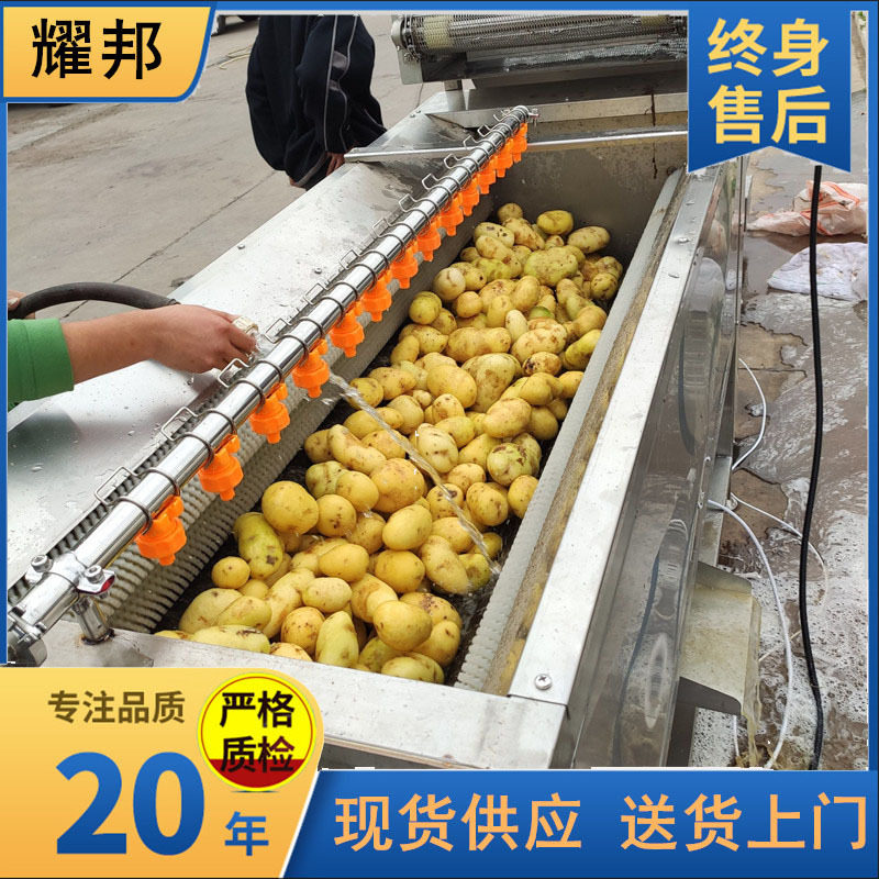 全自动毛辊土豆红薯清洗去皮机