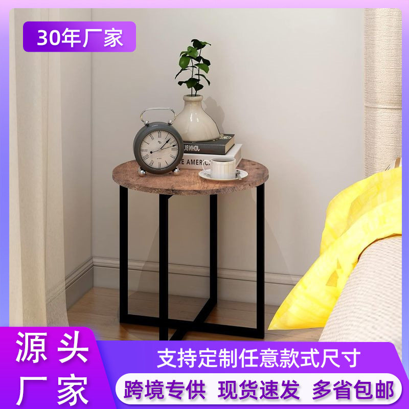 简约钢木多功能茶几边几