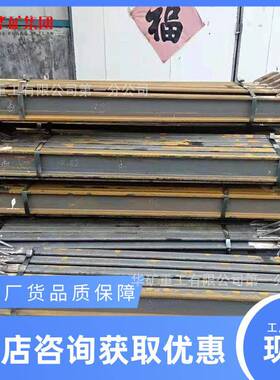 单轨吊件RWK轨梁体矿井下运配单轨吊梁体气动单轨吊道接输头