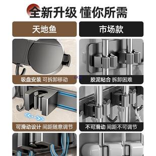 卫生吸盘拖壁挂夹间浴室免打挂孔把固定挂钩扣扫把置物收HMU纳架