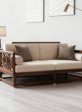 新中式美黑胡桃木VMK沙发式宋美学三人位北布艺休闲沙家发高端实