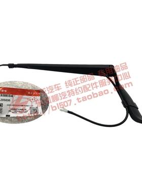 原乘龙H5雨0刮器厂BCK4雨刮臂雨刮杆带喷水管H51-520530/0