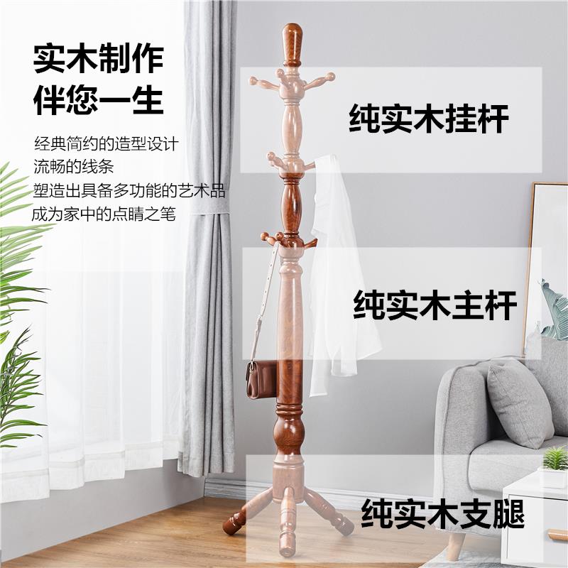 中式实木衣厅杆架落地衣帽客架卧室家用加粗立式晾挂衣服XIT包的