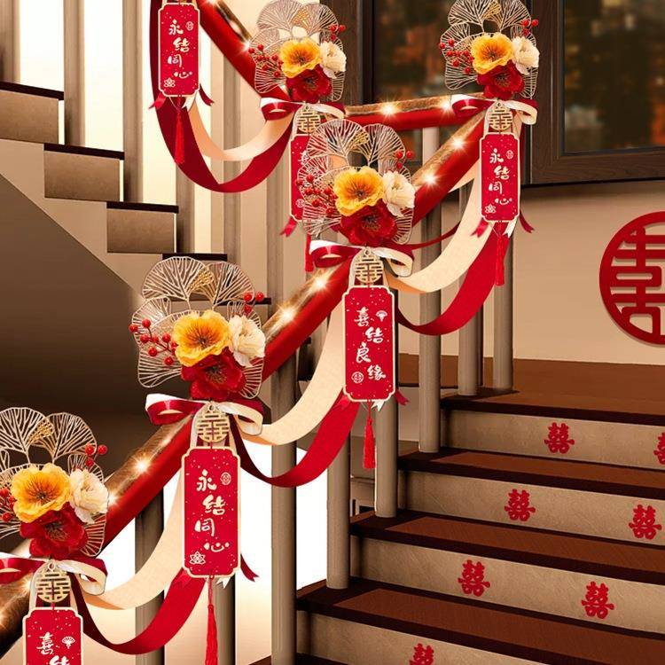 结彩梯扶婚手装饰感楼婚房婚礼布置婚庆用品大F96855J8全拉花带套