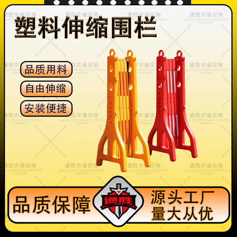 PE吹塑绝缘反光施工隔离栏
