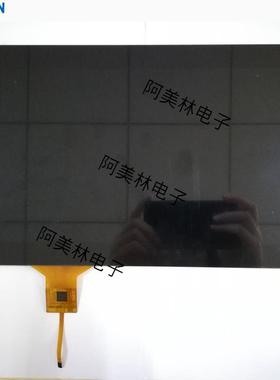 C10.1寸LCD电容摸屏800*1280MIPIFMD支持树莓触派TFTLD液晶显示屏