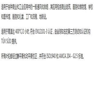科禄风机TDA 直驱型 V系列格 HSF带流叶轴风机导