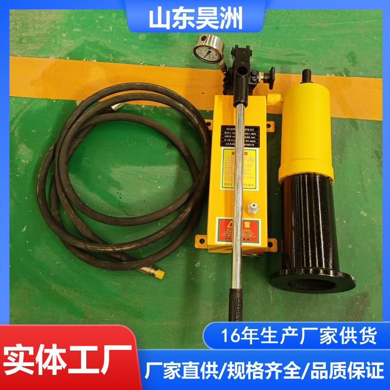 昊洲智能数显中空锚杆拉拔仪
