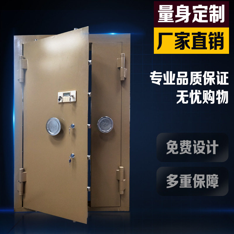 加厚钢板金库门安全防盗智能
