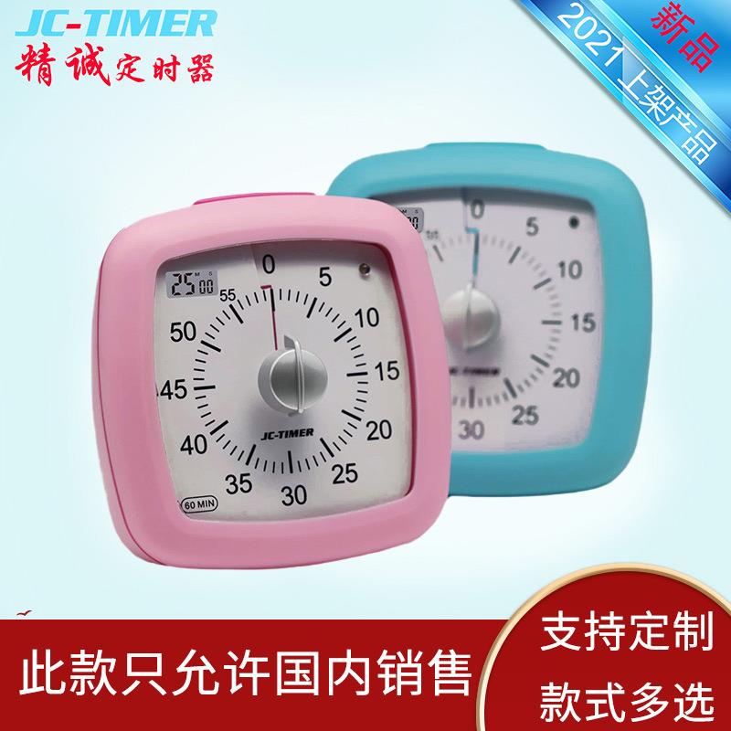 学生桌面闹钟静时可间管理器视音定计时器233数字表盘迷你厨房时