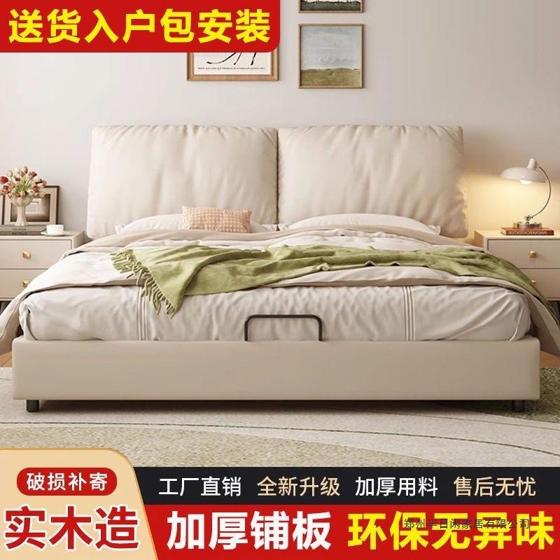 卧大象耳朵床简约现代GNC科技床布奶风双人床轻奢主油室软包布艺
