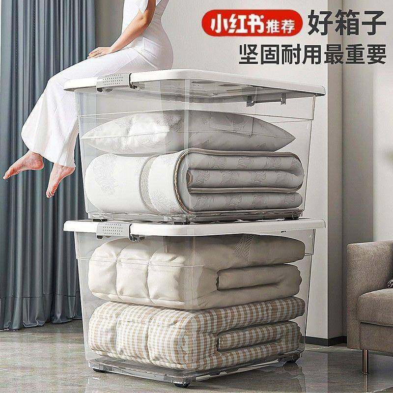 透塑料收纳箱理箱加储物明无品牌/盒家整用装衣物被子玩具书本厚