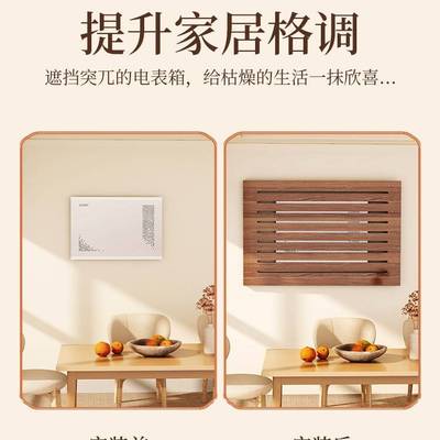 简约电表箱装饰画弱电箱盖板电闸网线盒遮挡实木多媒体信号箱伦才