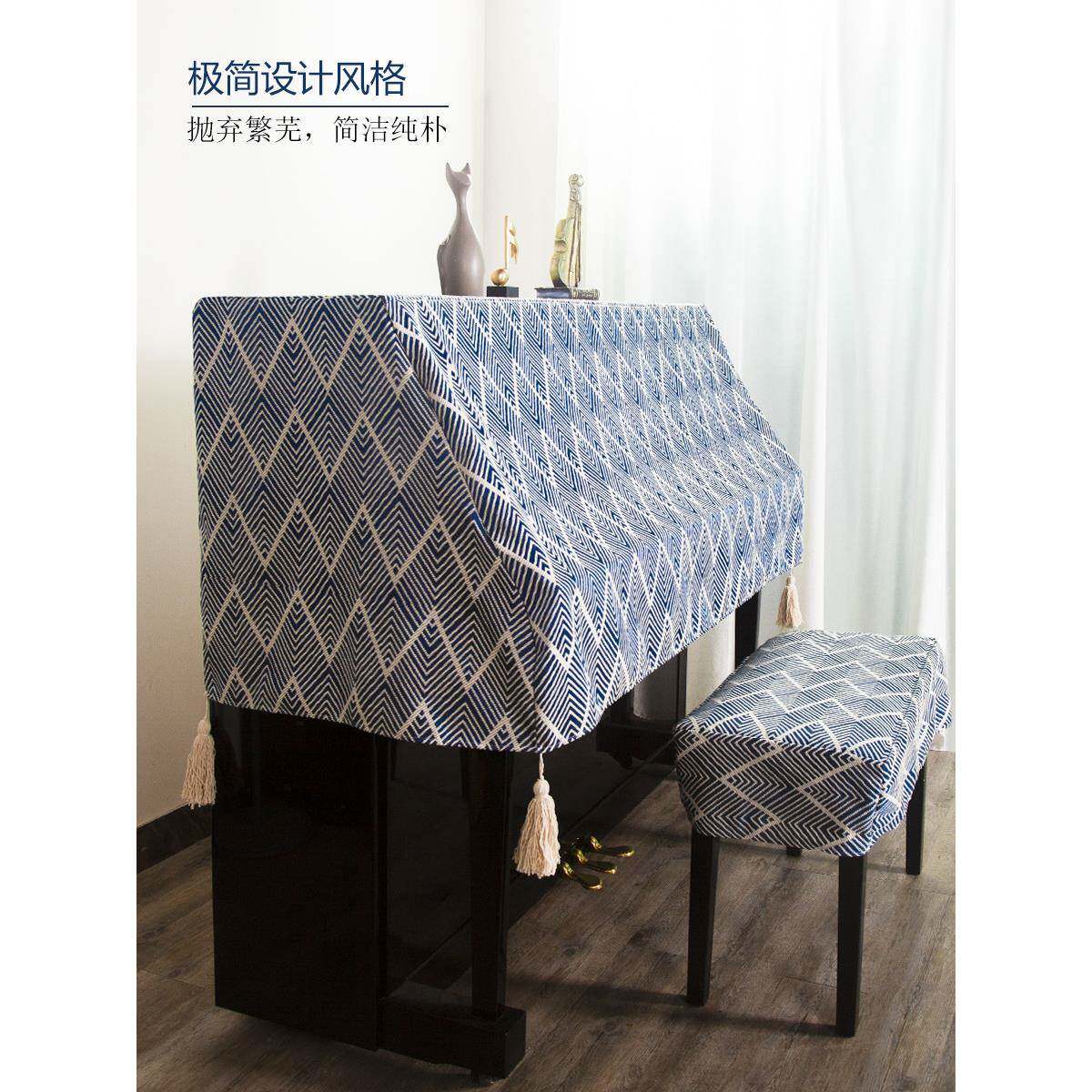 日式防水钢琴防尘罩全琴盖IZQ布电钢凳套罩现代罩简约钢琴罩C半&