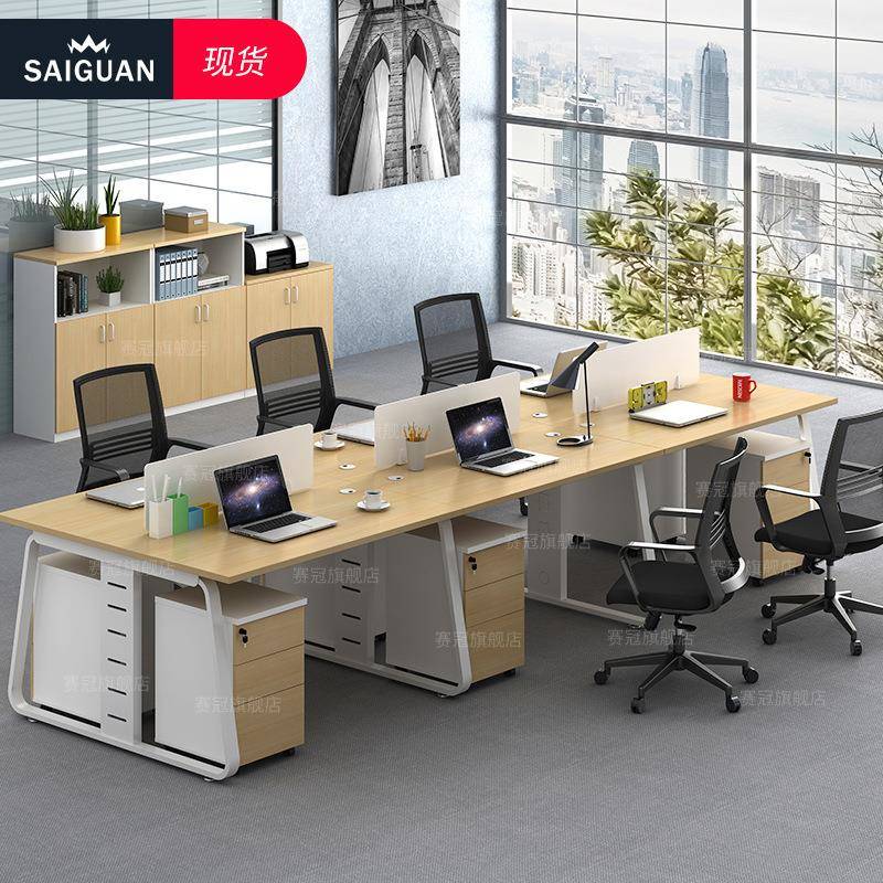 上海职员办位公桌简约现代SG-1024/办公家具作卡工座多组合设计桌