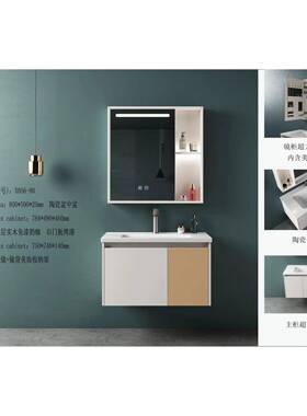 智能陶瓷漆式一体盆31724挂墙右边烤浴室柜简卫生约间洗脸池洗手