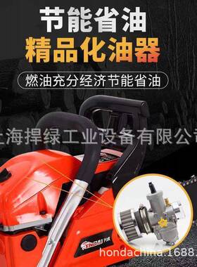 兴虎大功木率持油锯手家58725用便携伐园锯林砍树锯