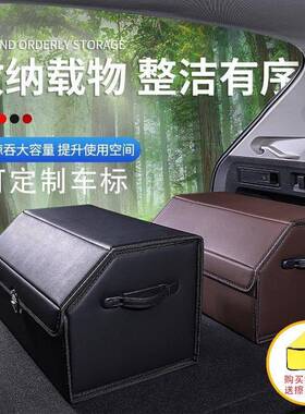 汽车后箱收纳RDI箱载储物箱理车内装饰用品大全实用好物整备箱置