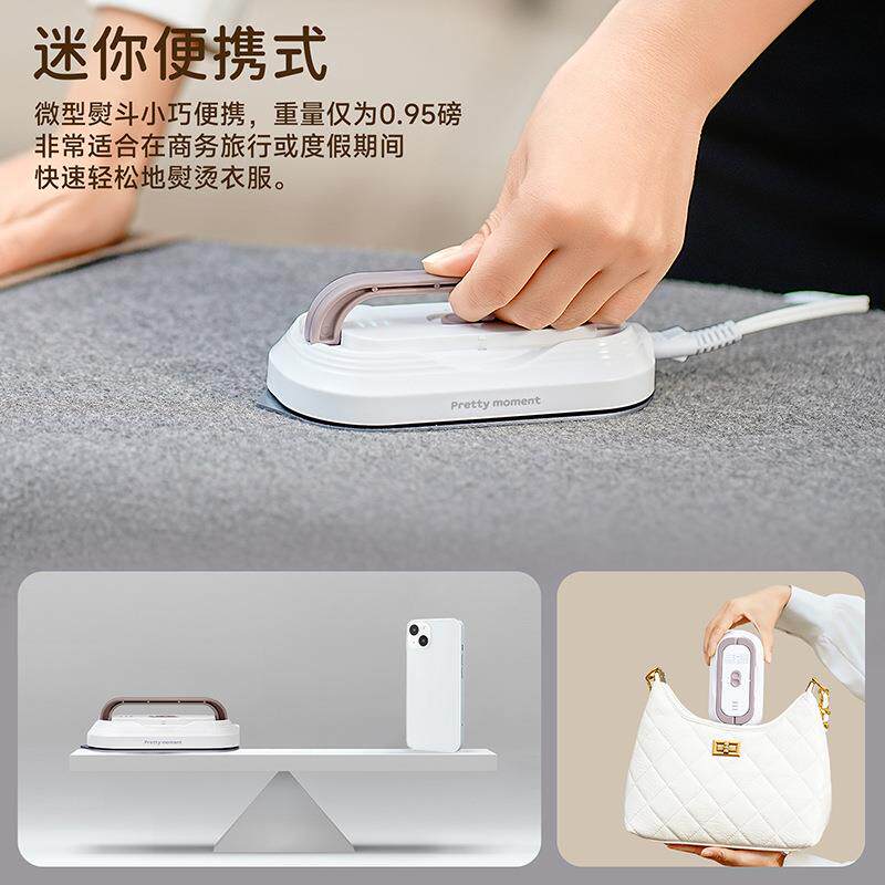 迷你便携旅903行汽挂烫机电熨斗家用烫手持小熨型机蒸宿舍便携除 - 封面