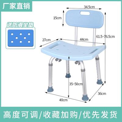 子浴室防滑洗澡凉凳老人儿TH3105L童专用卫椅生间残疾人孕妇冲椅