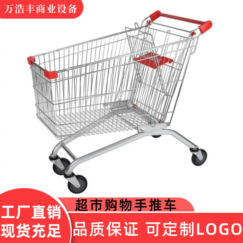 超市购物车欧式金属超市手推车物业仓库理货车购物推车商场手推车