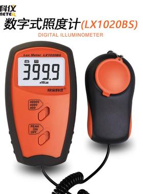 欣宝科仪010B/1020BS数字式照度计光度照1仪光计便S携式照度YDA测