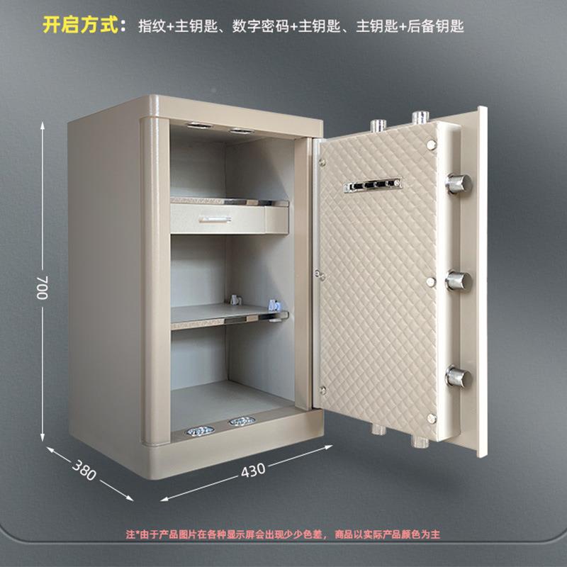 威尔AAX箱信保柜家用防盗指纹险密码包革保险皮箱办公酒店全钢保