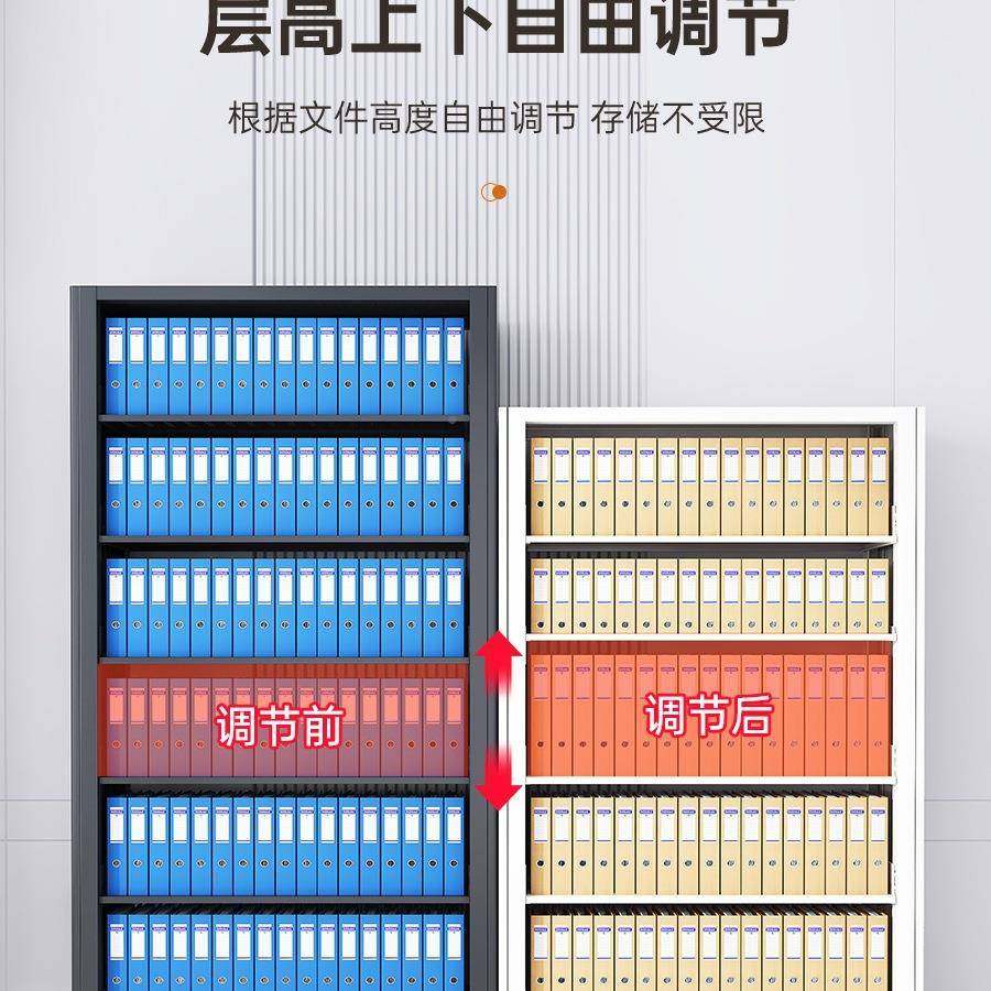 档案架书架资料LJH-wjj0整理架文件柜办公铁皮档案室柜集密储架物,商业/办公家具,办公储物柜,淘宝优惠券,粉丝福利购,淘宝优惠卷
